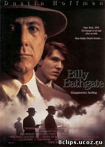 Билли Батгейт (1991)