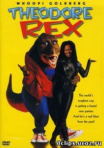 Теодор Рекс (видео) (1995)