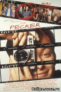 Фотограф (1998)