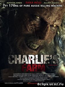 Ферма Чарли (2014)