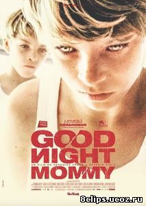 Спокойной ночи, мамочка (2014)