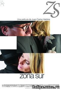 Южная зона (2009)
