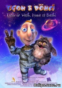 Эгон и Дончи (2007)