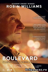 Бульвар (2014)