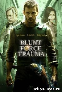 Шальное ранение (2015)