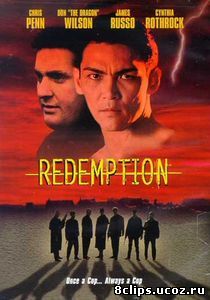 Возмездие (видео) (2002)
