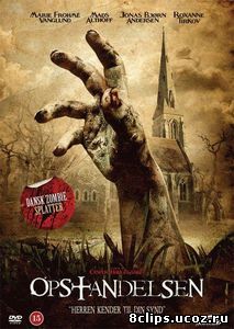 Воскрешение (2010)