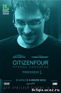 Citizenfour: Правда Сноудена (2014)