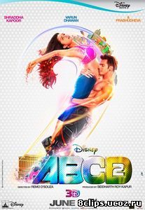 Все могут танцевать 2 (2015)