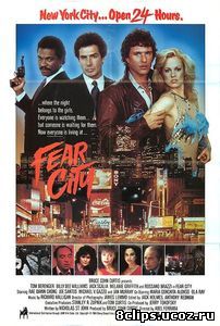 Город страха (1984)