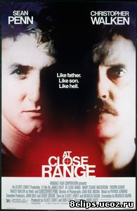 В упор (1986)