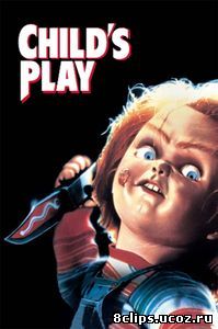 Детские игры (1988)