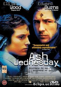 День покаяния (2001)