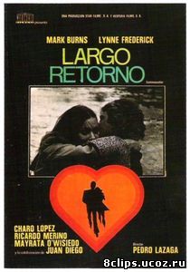 Долгое возвращение (1975)