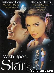 Загадай желание (ТВ) (1996)