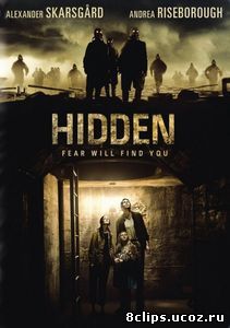 Затаившись (2014)