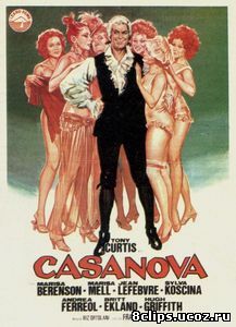 Казанова и Компания (1977)