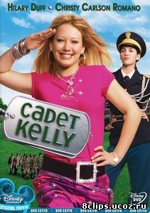 Кадет Келли (ТВ) (2002)