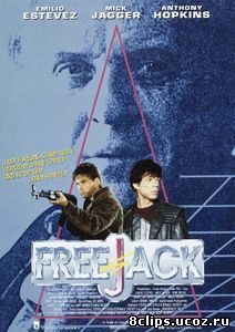 Корпорация «Бессмертие» (1992)