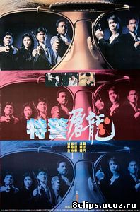 Клетка тигра (1988)