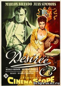 Любовь императора Франции (1954)