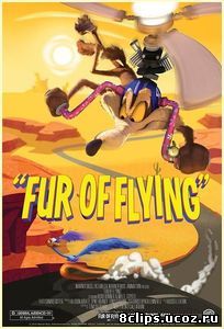 Луни Тюнз: Летающие меха (2010)