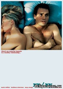 Логика измены (2002)