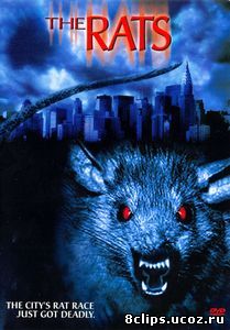 Крысы (ТВ) (2002)