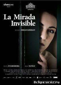 Невидимый взгляд (2010)