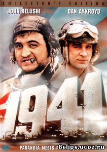 1941 (1979)