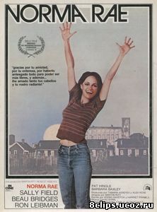 Норма Рэй (1979)