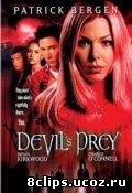 Жертва дьявола (2001)