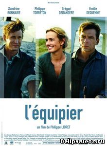 Напарник (2004)