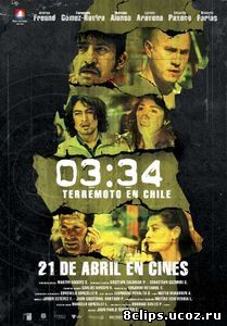 03:34 Землетрясение в Чили (2011)