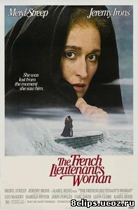 Женщина французского лейтенанта (1981)