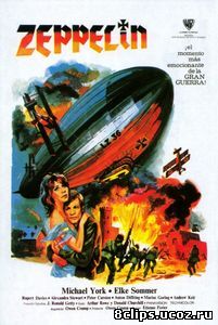 Цеппелин (1971)
