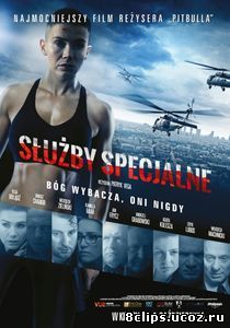 Спецслужба (2014)