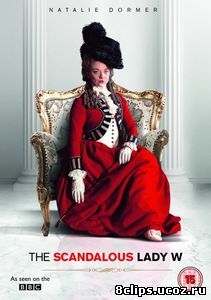 Скандальная леди У (2015)
