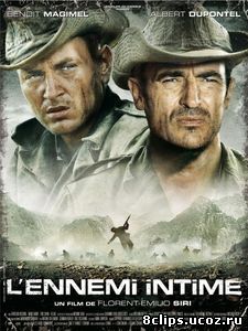 Близкие враги (2007)