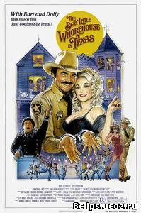 Самый приятный бордель в Техасе (1982)