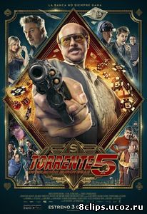 Торренте 5 (2014)