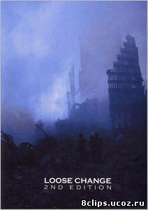 Разменная монета: Второе издание (2005)