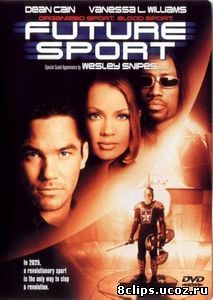 Спорт будущего (1998)