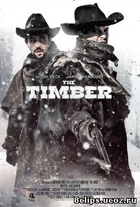 Достоинство (2015)