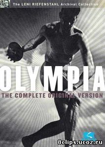 Олимпия (1938)