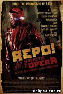 Генетическая опера (2008)