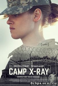 Лагерь «X-Ray» (2014)