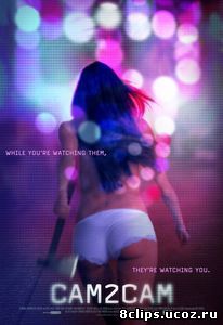 Тет-а-тет (2014)