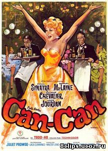 Канкан (1960)