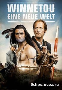 Виннету и Олд Шаттерхенд (2016)